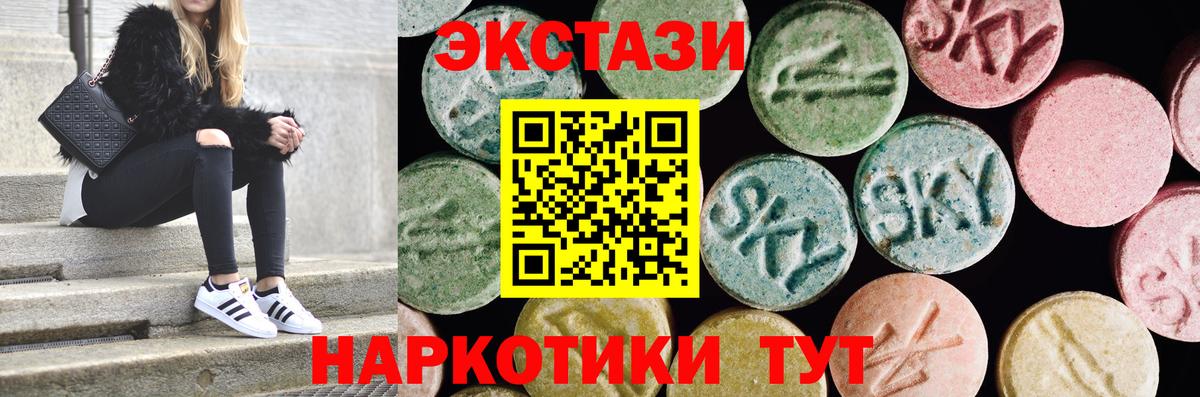где продают наркотики  Экстази 280мг  Вход с VPN  Бердск  ЭКСТАЗИ бентли 