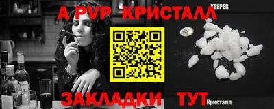 кокаин VHQ Апрелевка