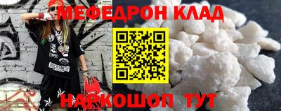 метадон Апшеронск