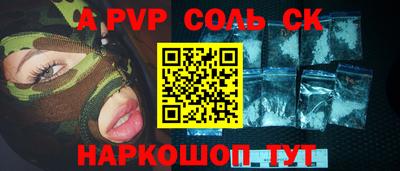 кокаин VHQ Апрелевка