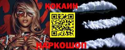 кокаин VHQ Апрелевка