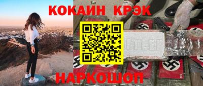 метадон Апшеронск