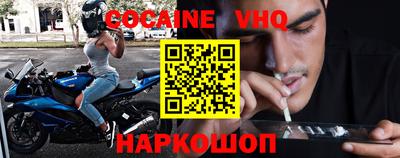 метадон Апшеронск