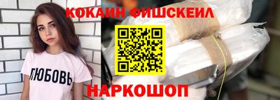 кокаин VHQ Апрелевка