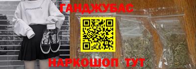 метадон Апшеронск