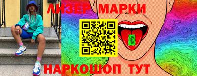 мефедрон Анжеро-Судженск