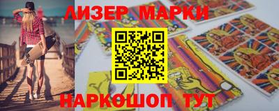 кокаин VHQ Апрелевка