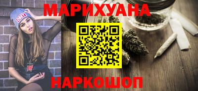 метадон Апшеронск