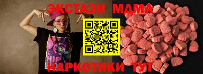 метадон Апшеронск