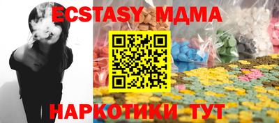 кокаин VHQ Апрелевка