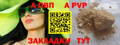кокаин VHQ Апрелевка