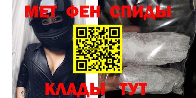 метадон Апшеронск