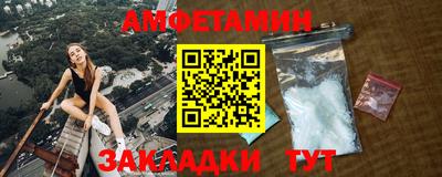 метадон Апшеронск