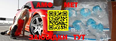 метадон Апшеронск