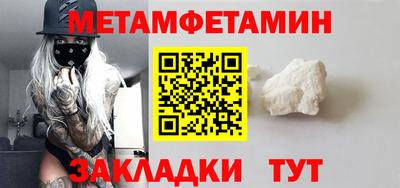 метадон Апшеронск