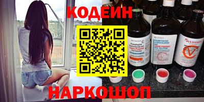 метадон Апшеронск
