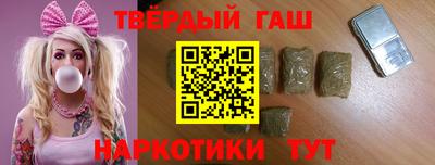 сатива Ангарск