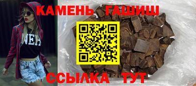метадон Апшеронск