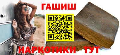 герыч Аргун