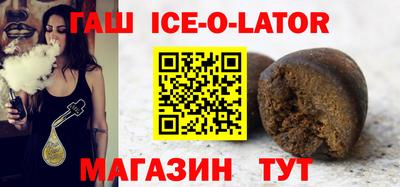 герыч Аргун