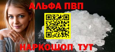 кокаин VHQ Апрелевка