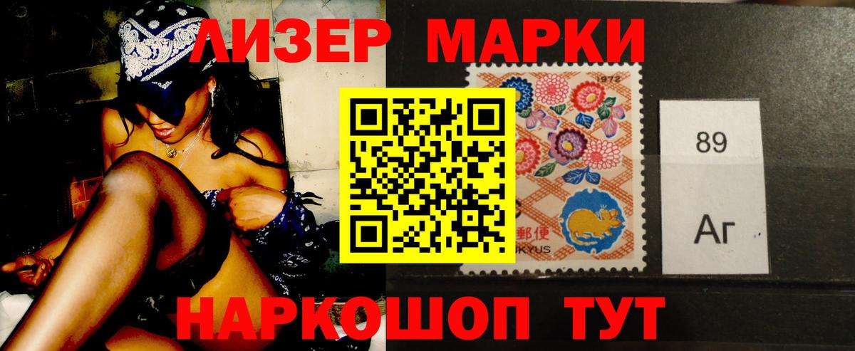 ЛСД экстази кислота Бердск