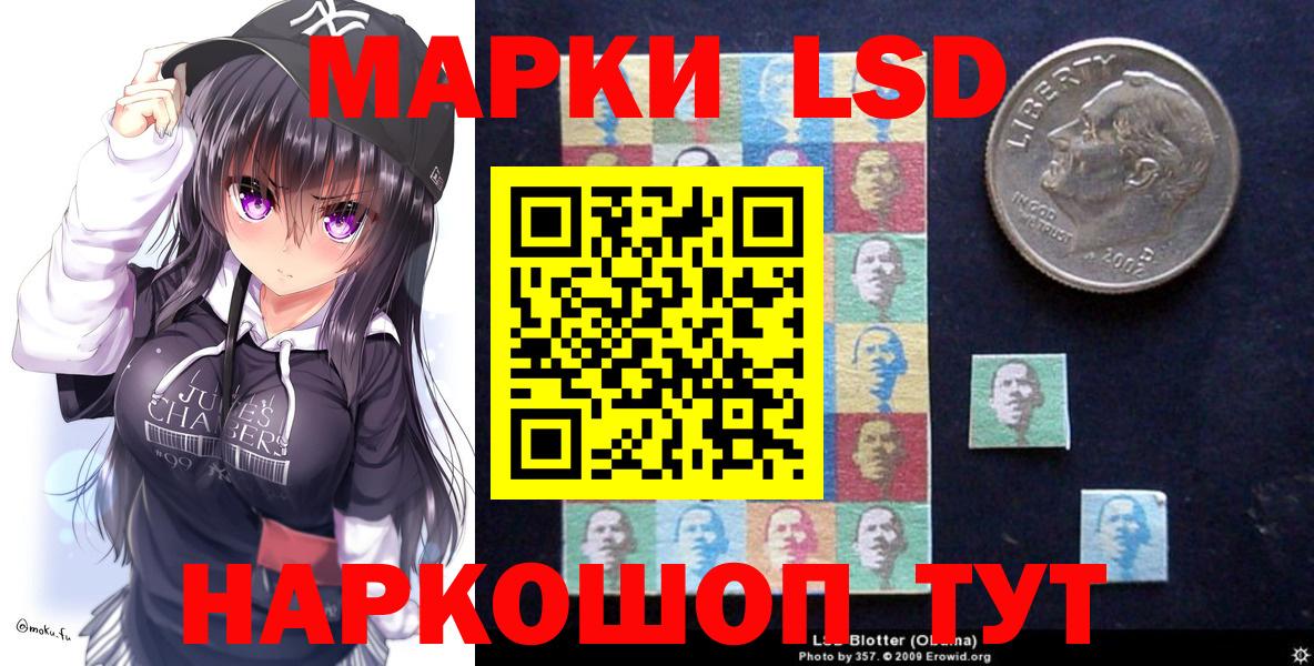 Марки N-bome 1,8мг  Вход с VPN  Бердск  Марки N-bome 1,8мг 