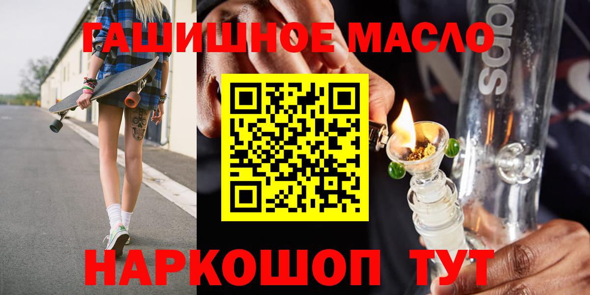 Дистиллят ТГК вейп Бердск