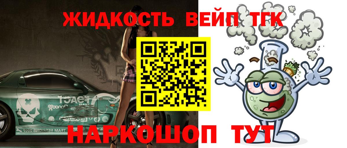 Мефедрон Бердск